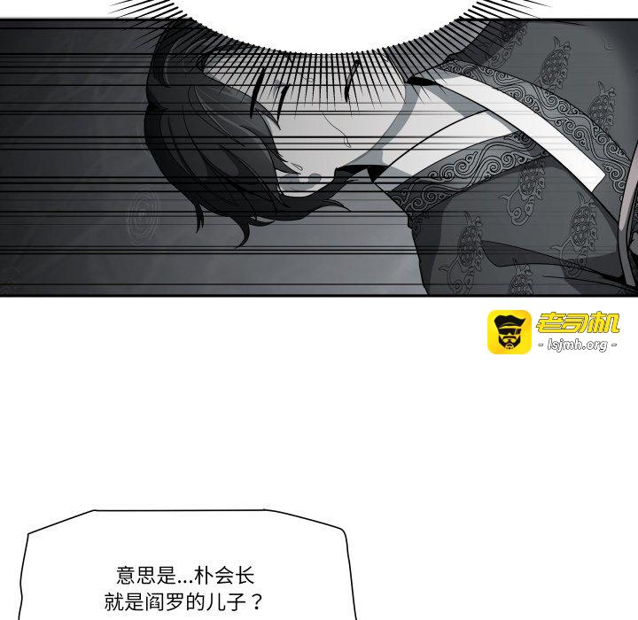 第50话 第 17 页
