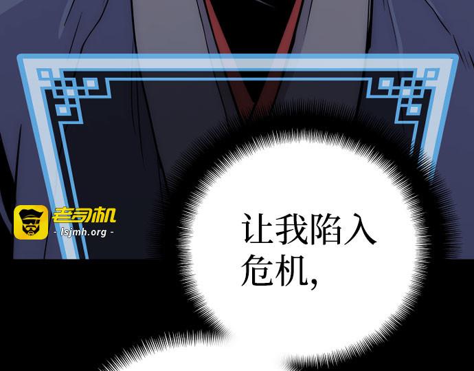 第27话 第 135 页