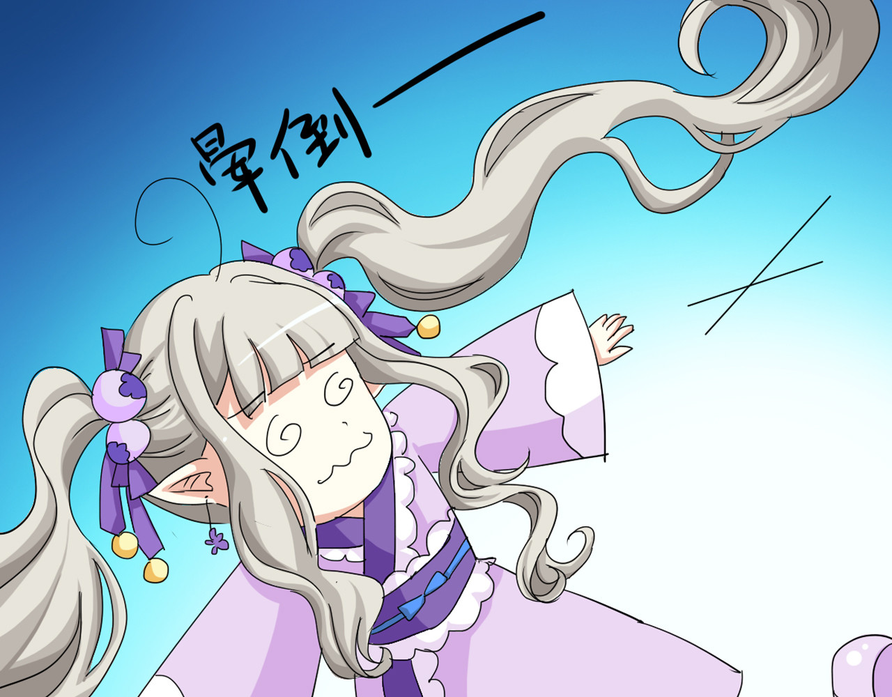 第11话 第 8 页