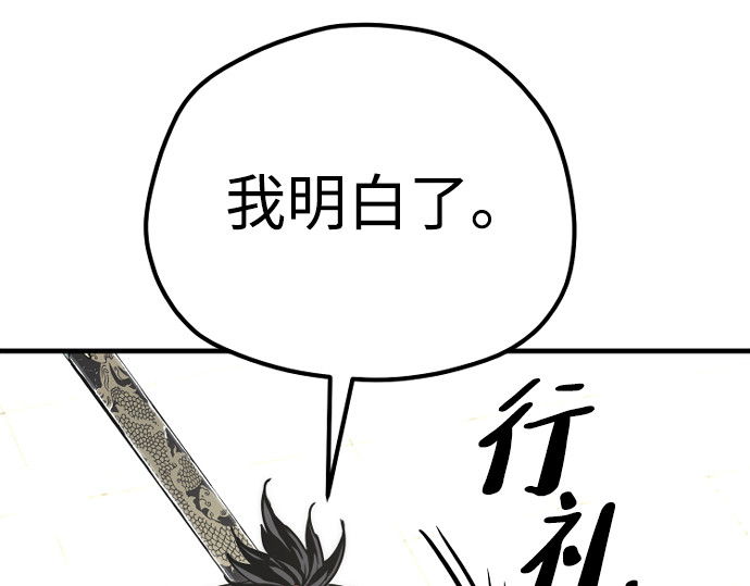 第92话 第 234 页