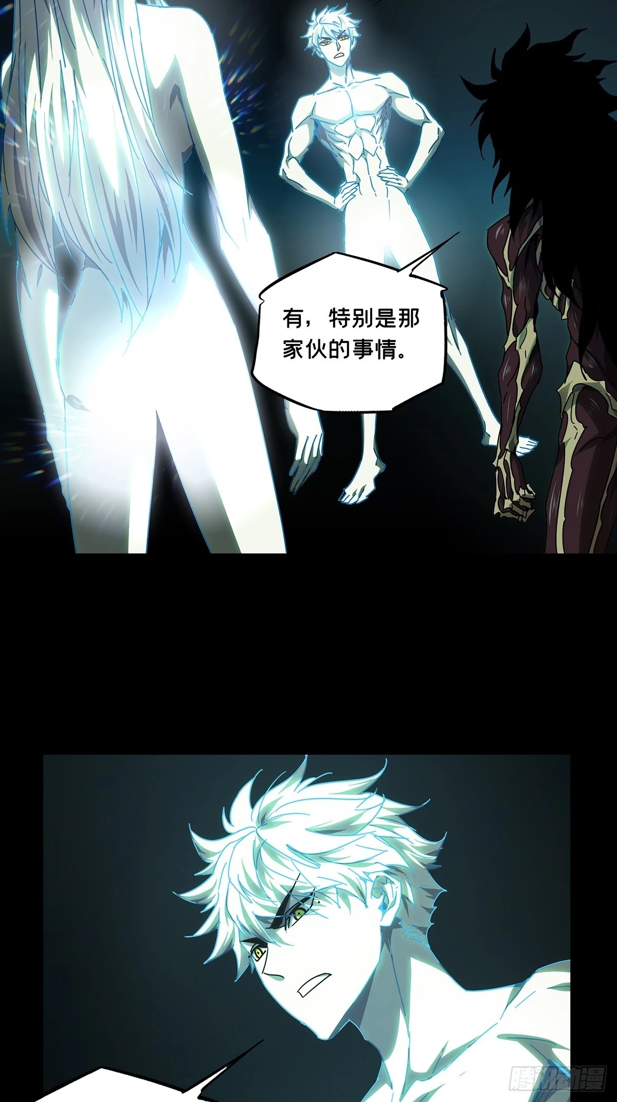 第二百九十二章/入侵上 第 24 页