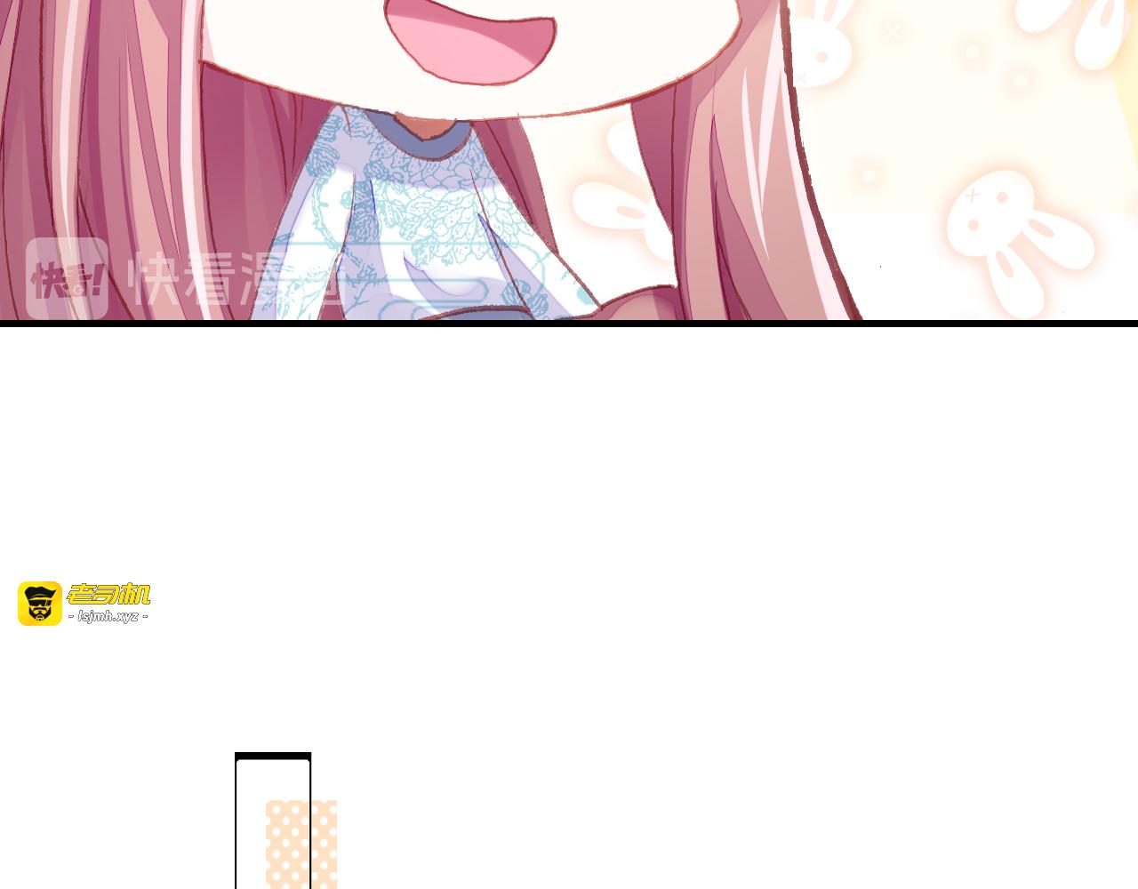 第34话 转机 第 75 页
