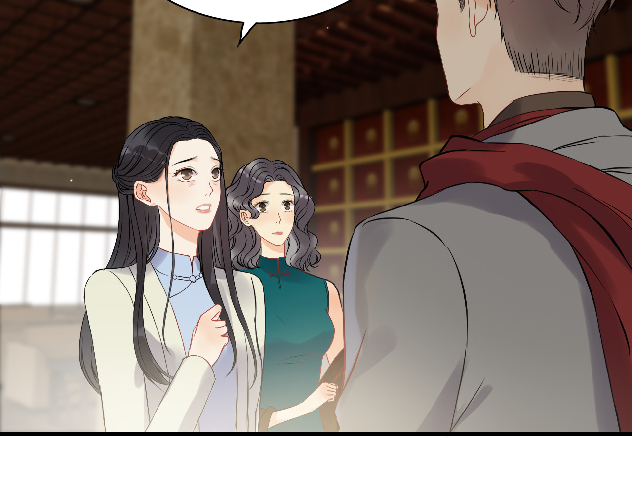 第110话 各自私欲 第 14 页