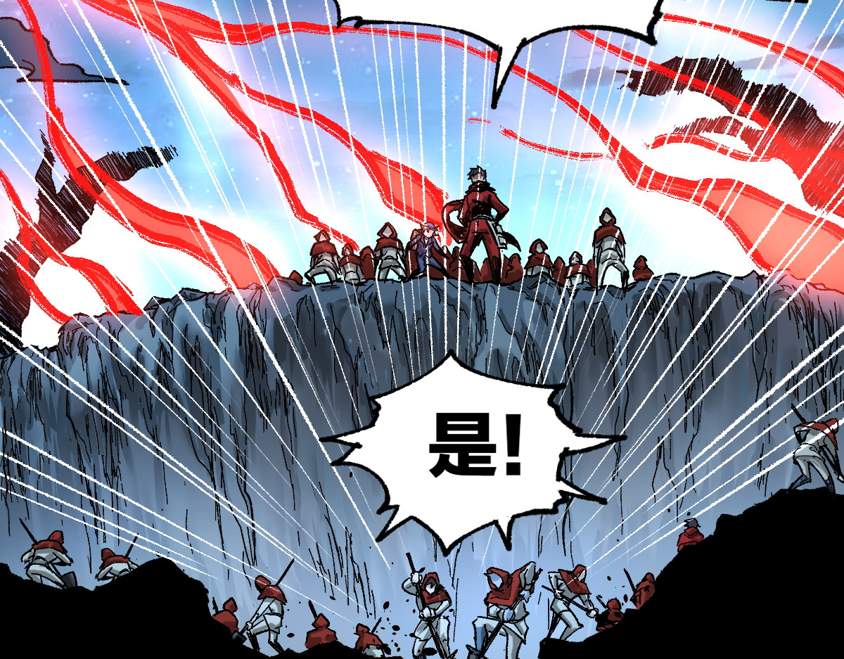 第164话 惊世骗局 第 140 页
