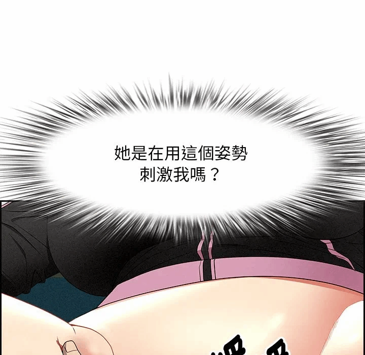 第11话 第 34 页
