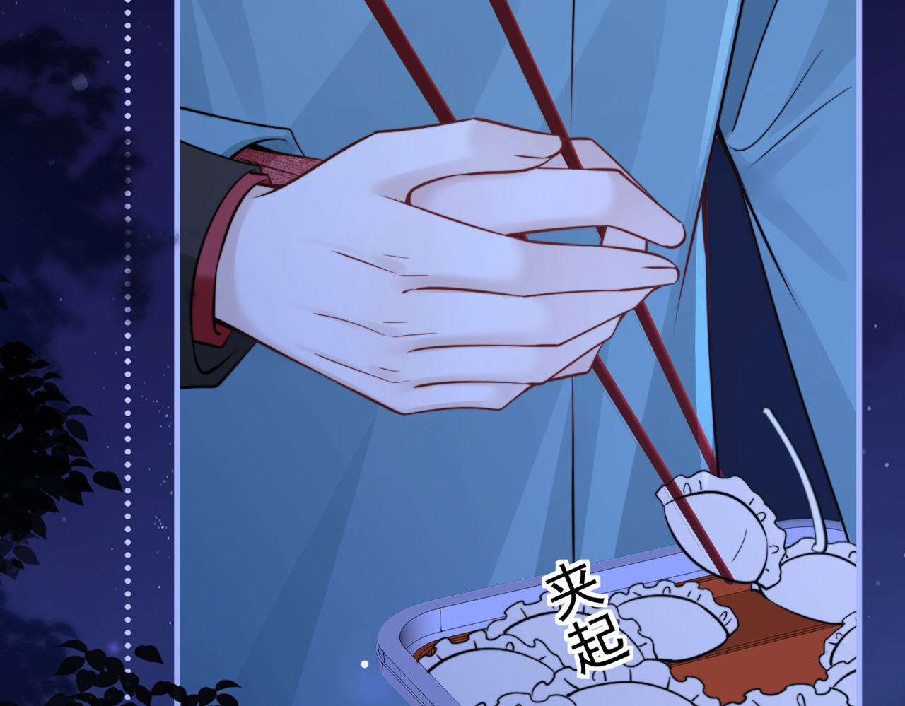 第83话 烟花 第 38 页