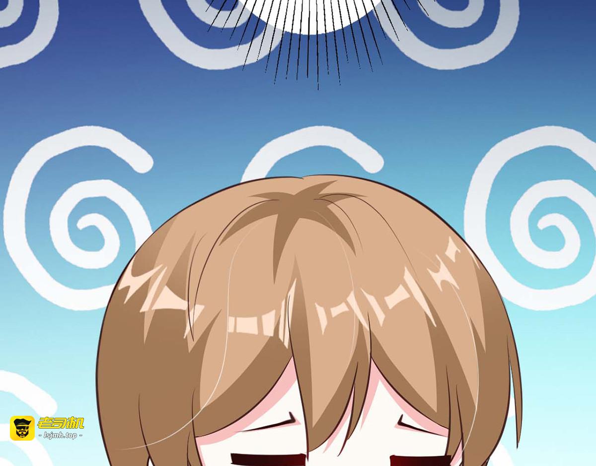 第74话 第 9 页