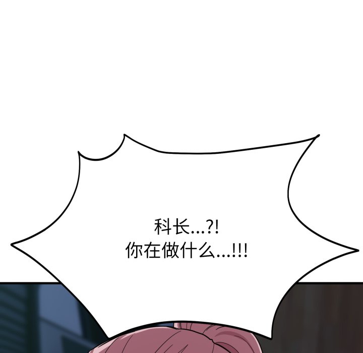 第15话 第 160 页
