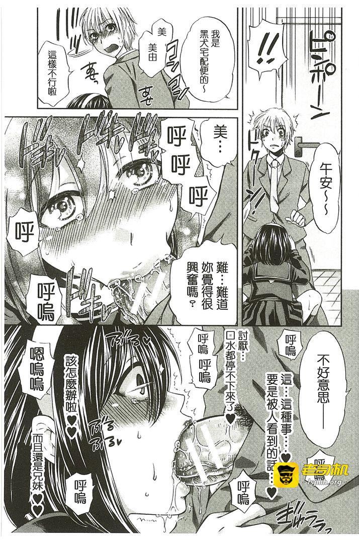 第1话 第 179 页