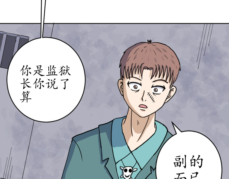第二话 第 4 页