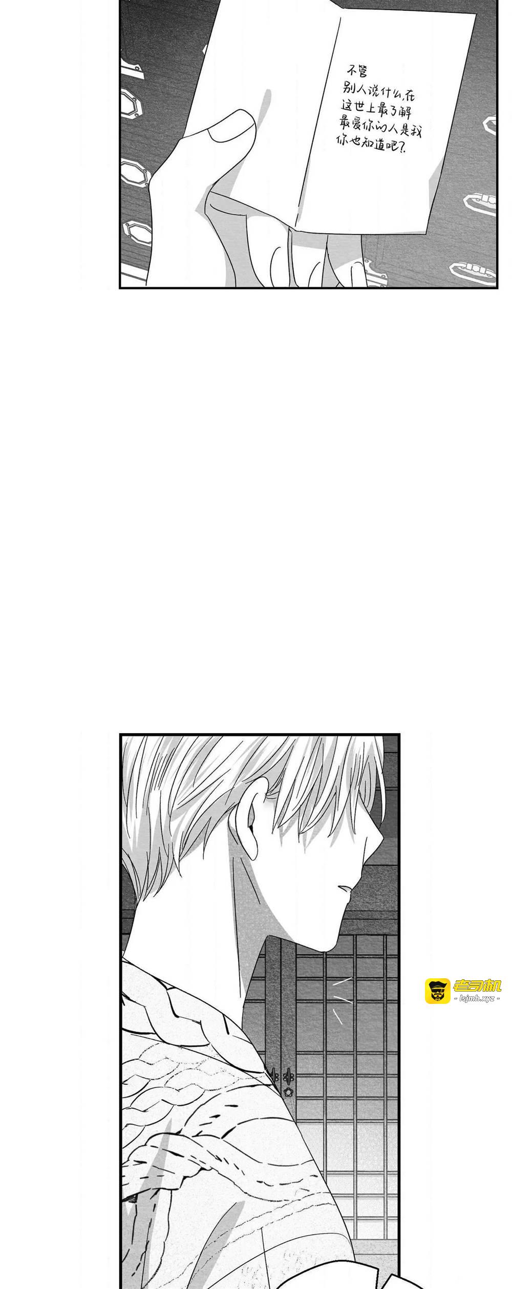 第53话 第 31 页