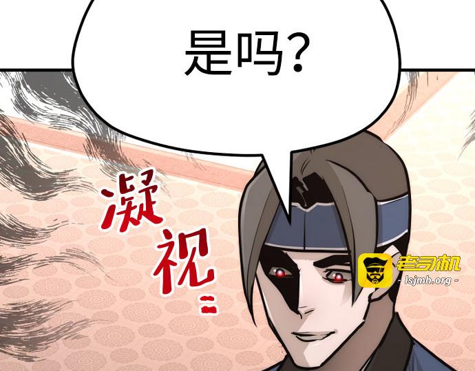 第40话 第 509 页