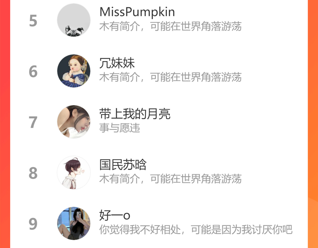 第474话 遵循内心的选择 第 134 页