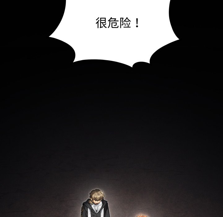 第3话 第 198 页