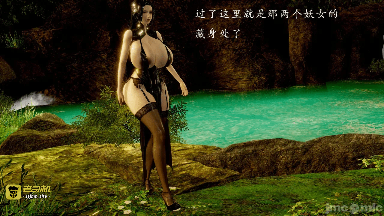 第一话 第 29 页