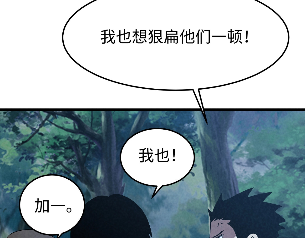 第49话 这就是演习！ 第 120 页