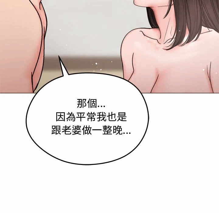 第6话 第 113 页