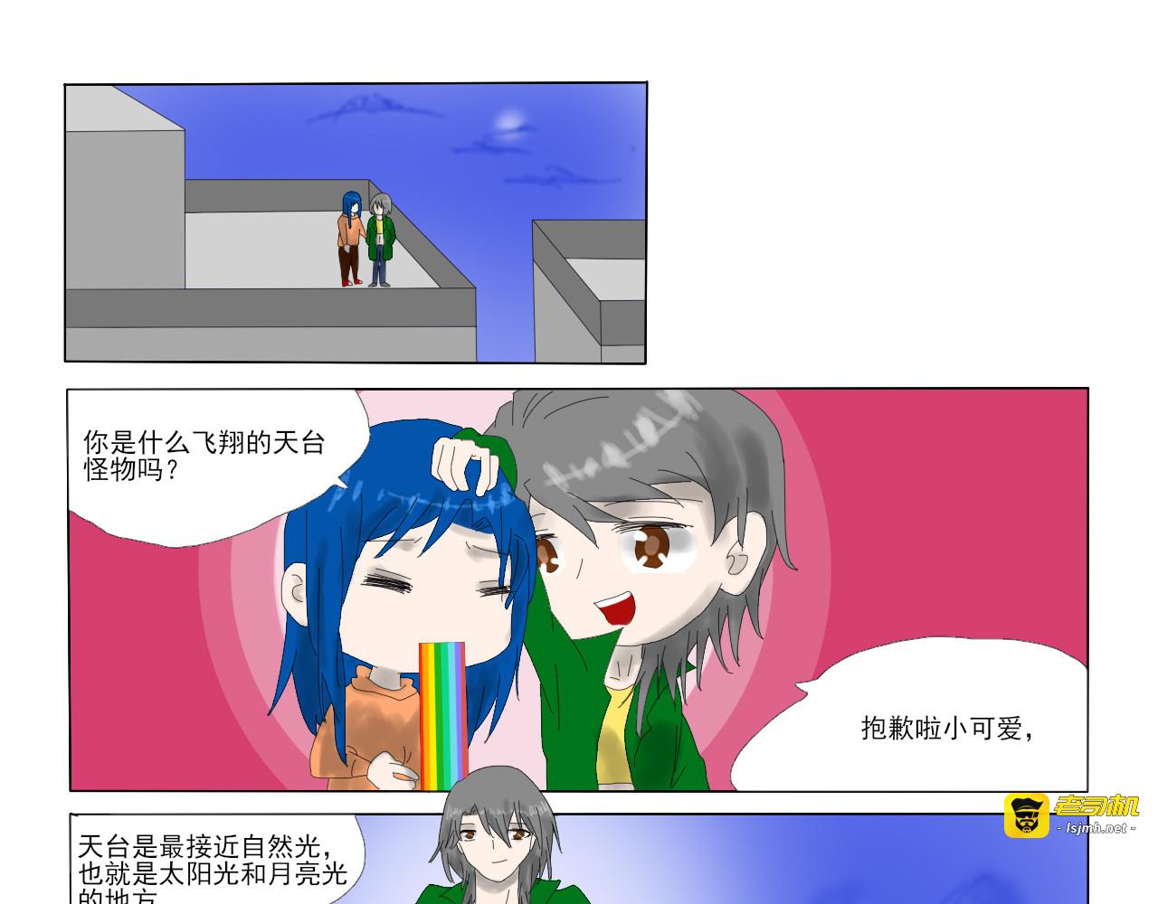 万事如意 第 7 页