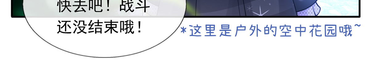 32.老公的兴师问罪 第 92 页