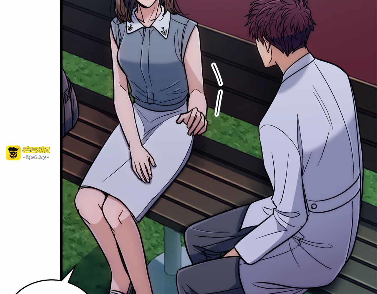 第81话 第 69 页