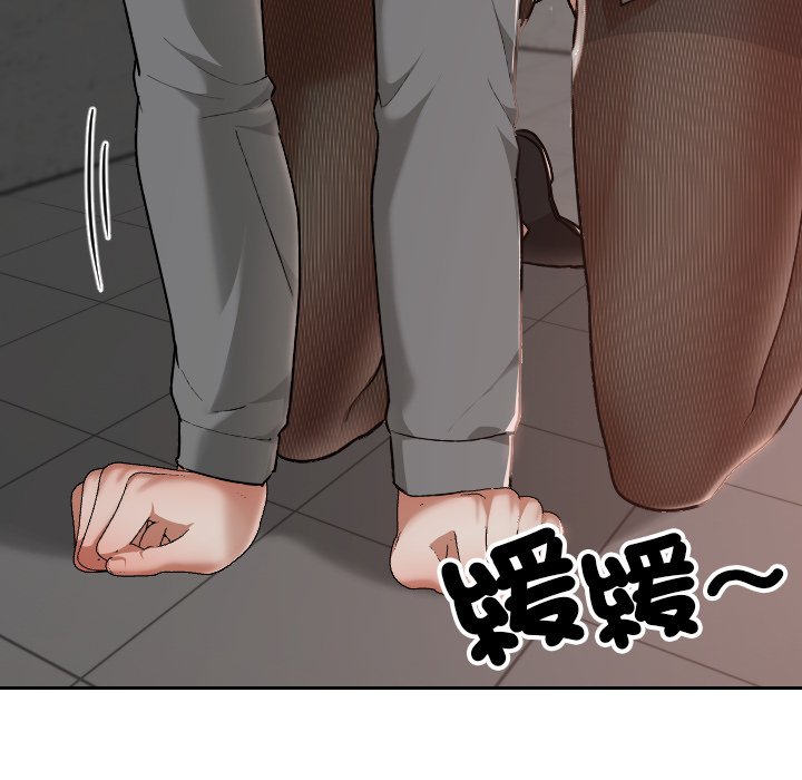 第15话 第 72 页