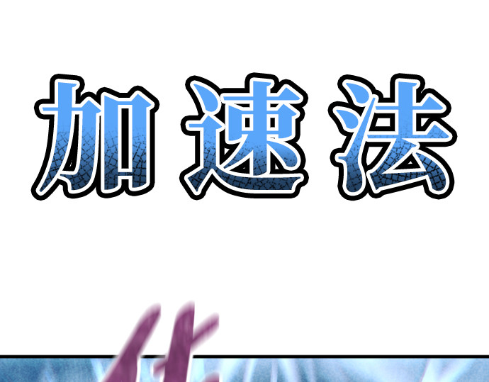 第105话 第 30 页