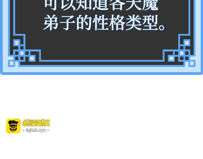 第33话 第 299 页