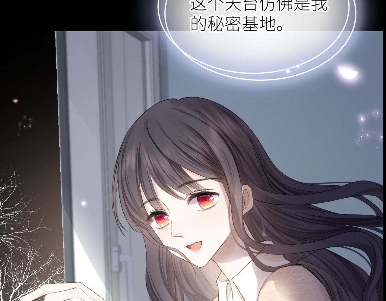 第三十二话 醒悟 第 30 页
