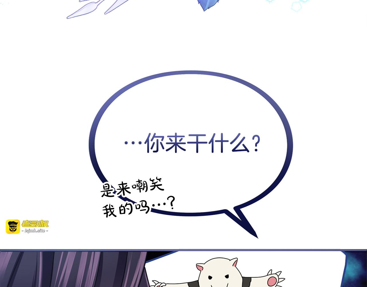 第7话 处男的噩梦 第 153 页