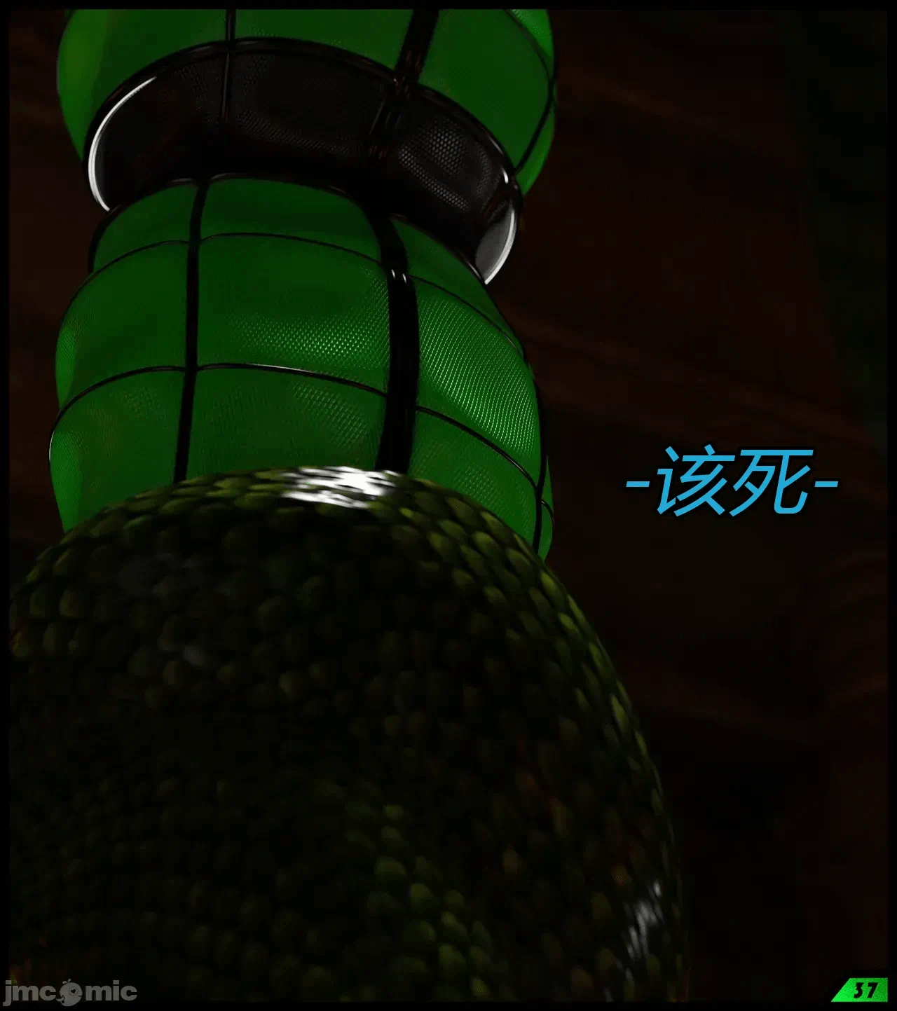 第一话 第 12 页