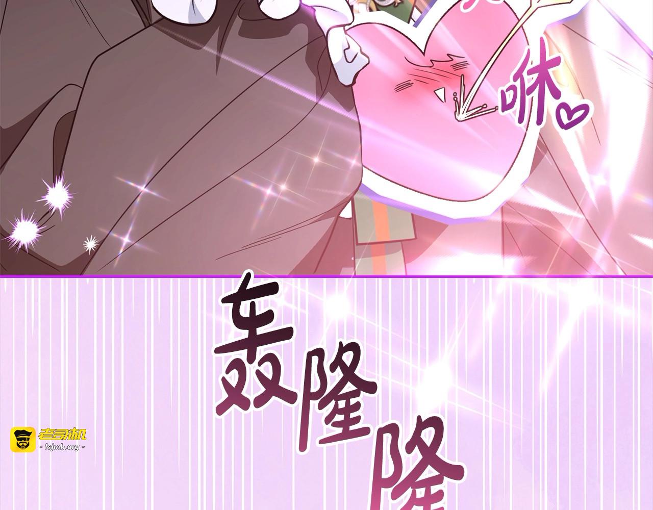 第55话 我最近真的非~常幸福！ 第 21 页