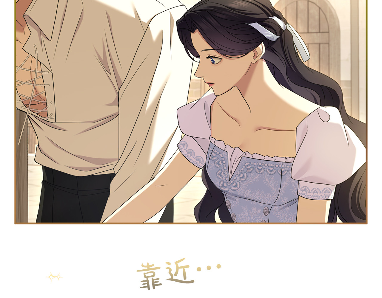 第44话 相遇 第 170 页