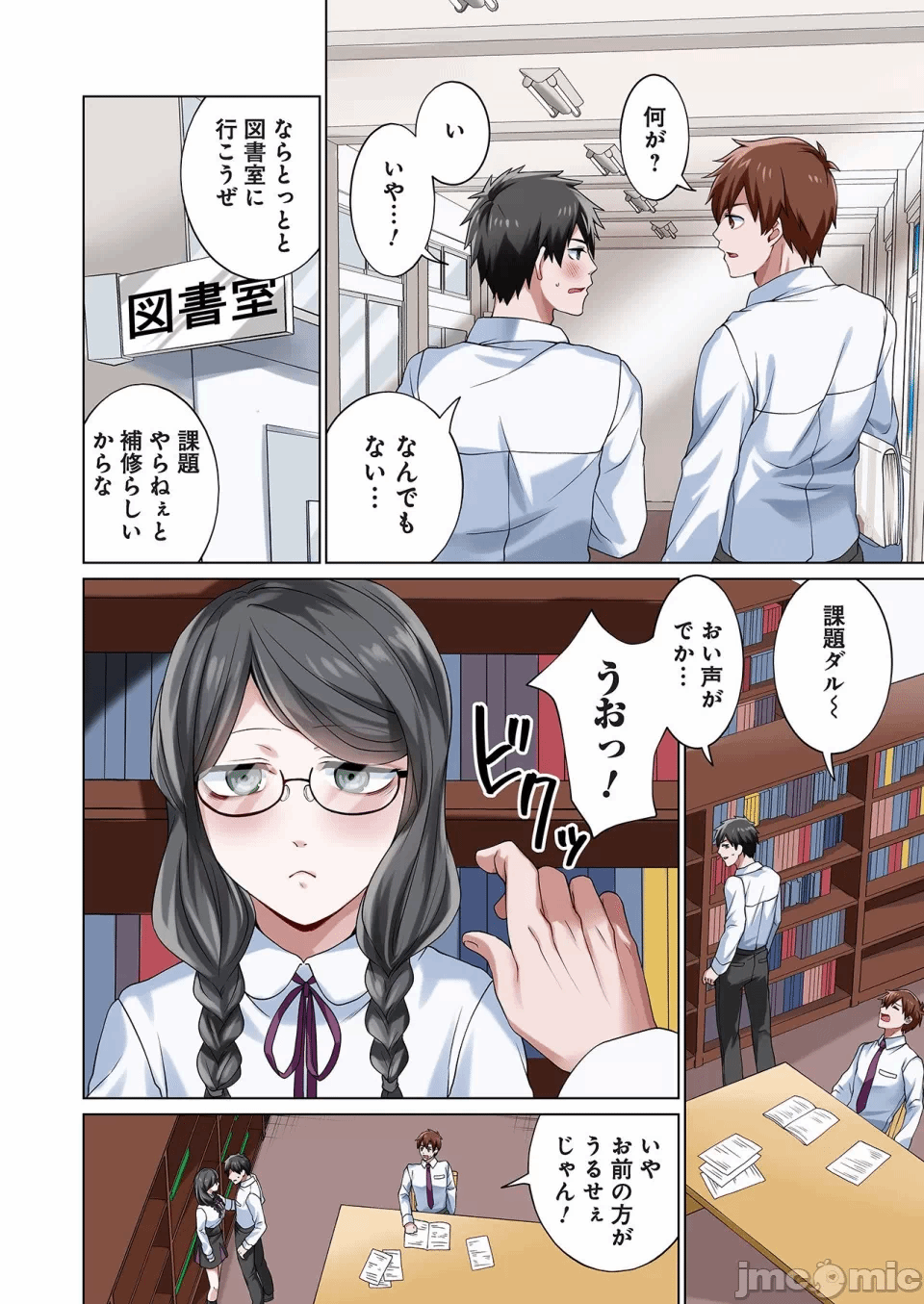 第一话 第 34 页