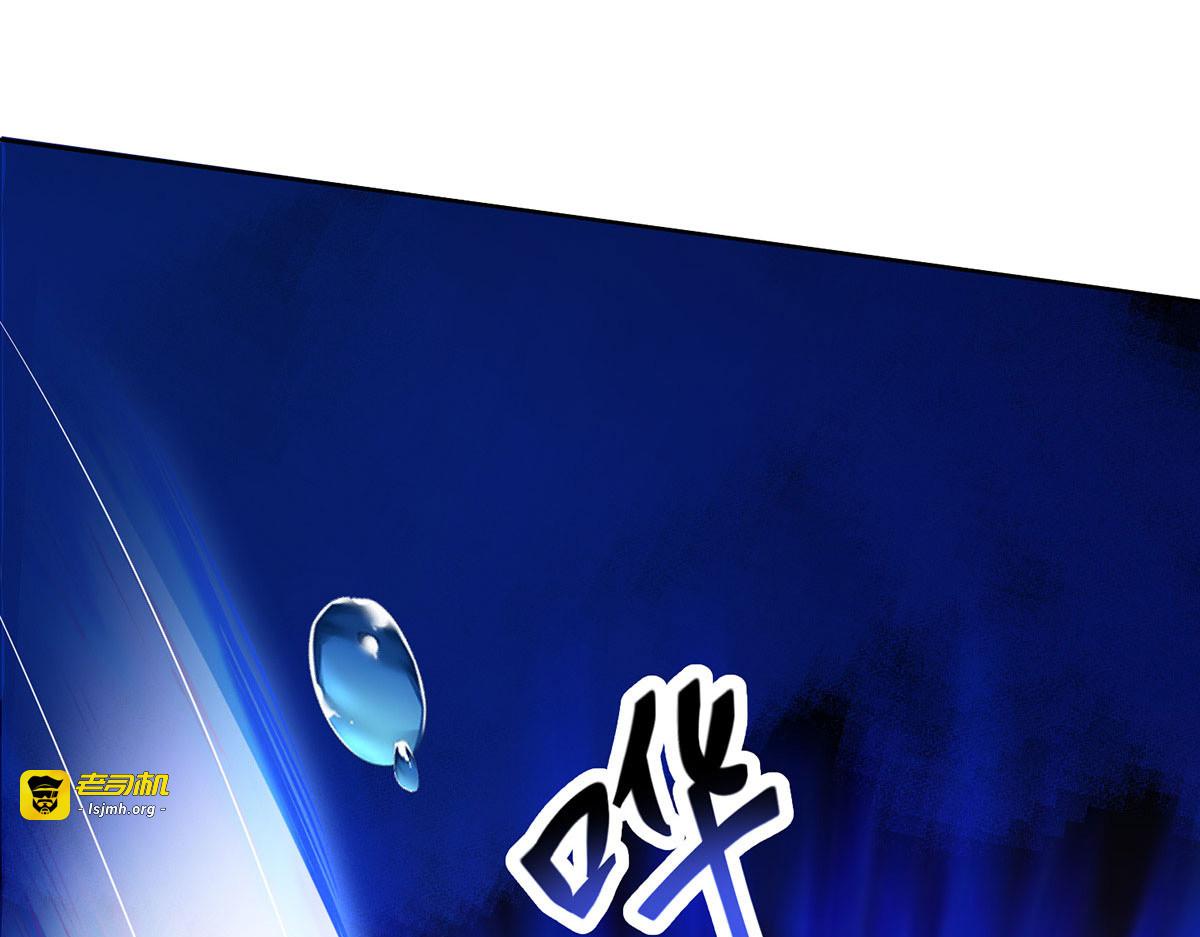 第204话 陷阱 第 45 页