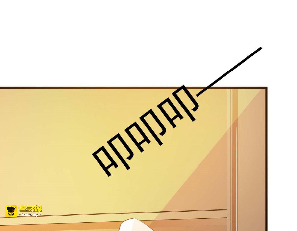 第45话 第 43 页