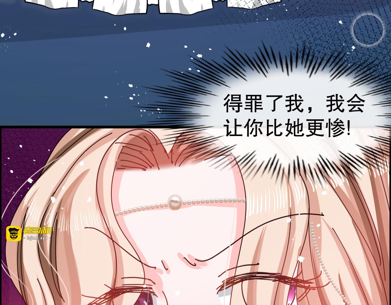 第46话 学会了，开始反击！ 第 67 页