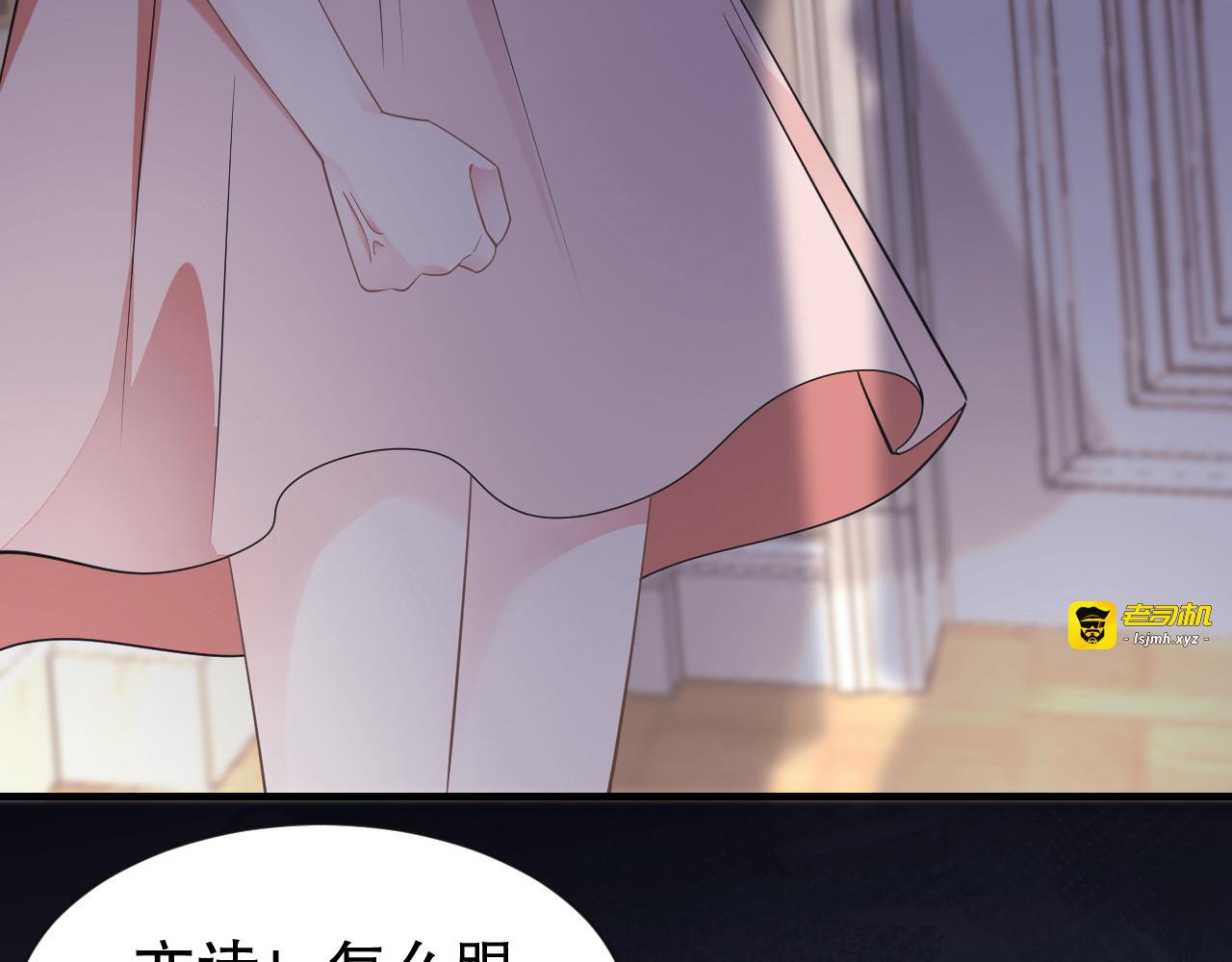 第14话 有仇必报 第 57 页