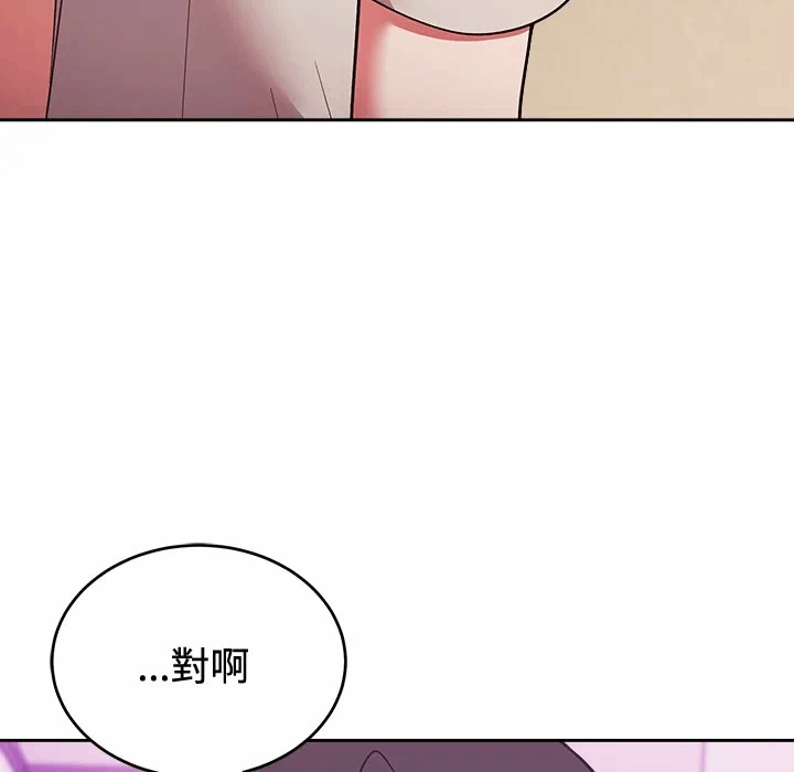 第42话 第 49 页