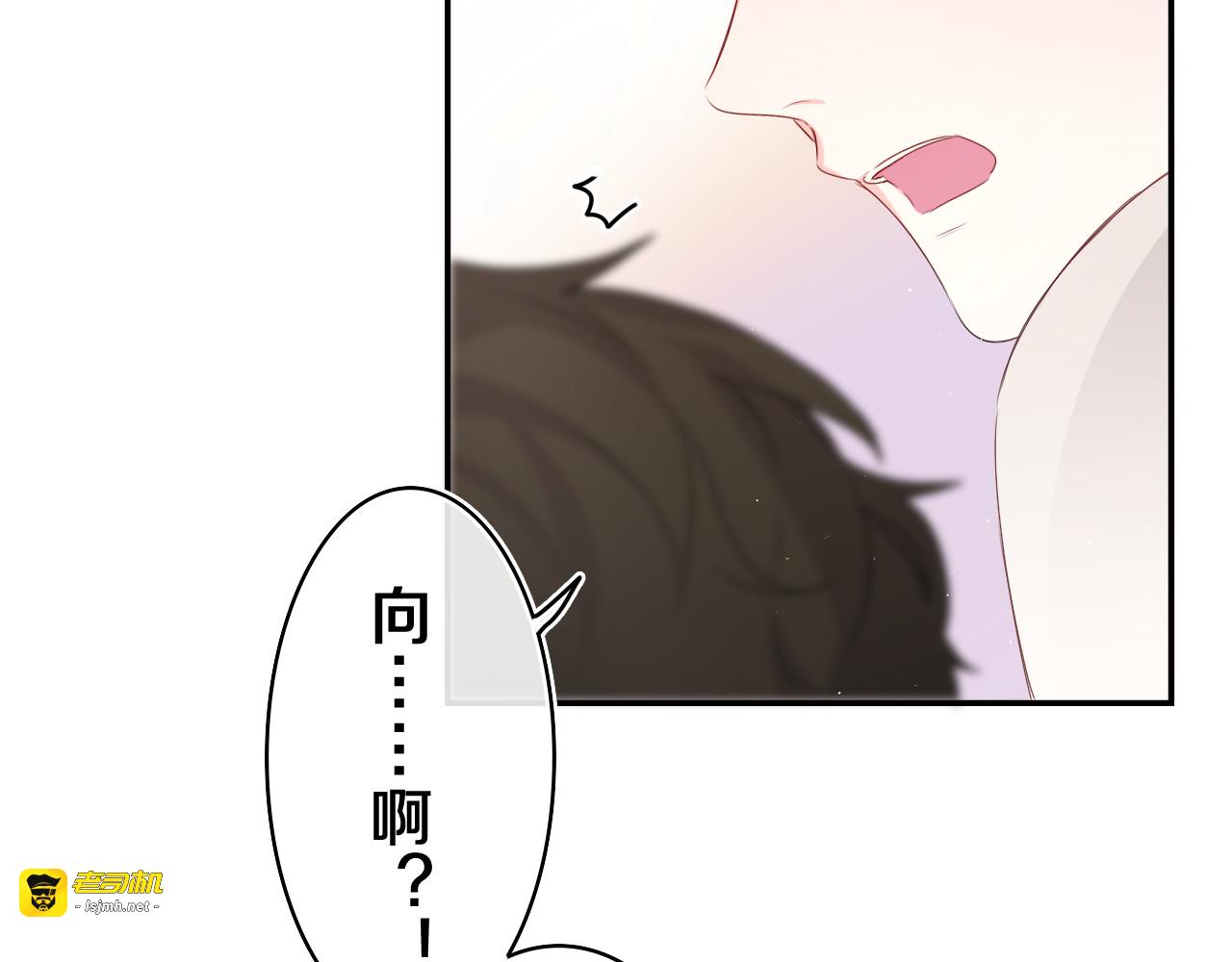 第29话 假装情侣？ 第 25 页
