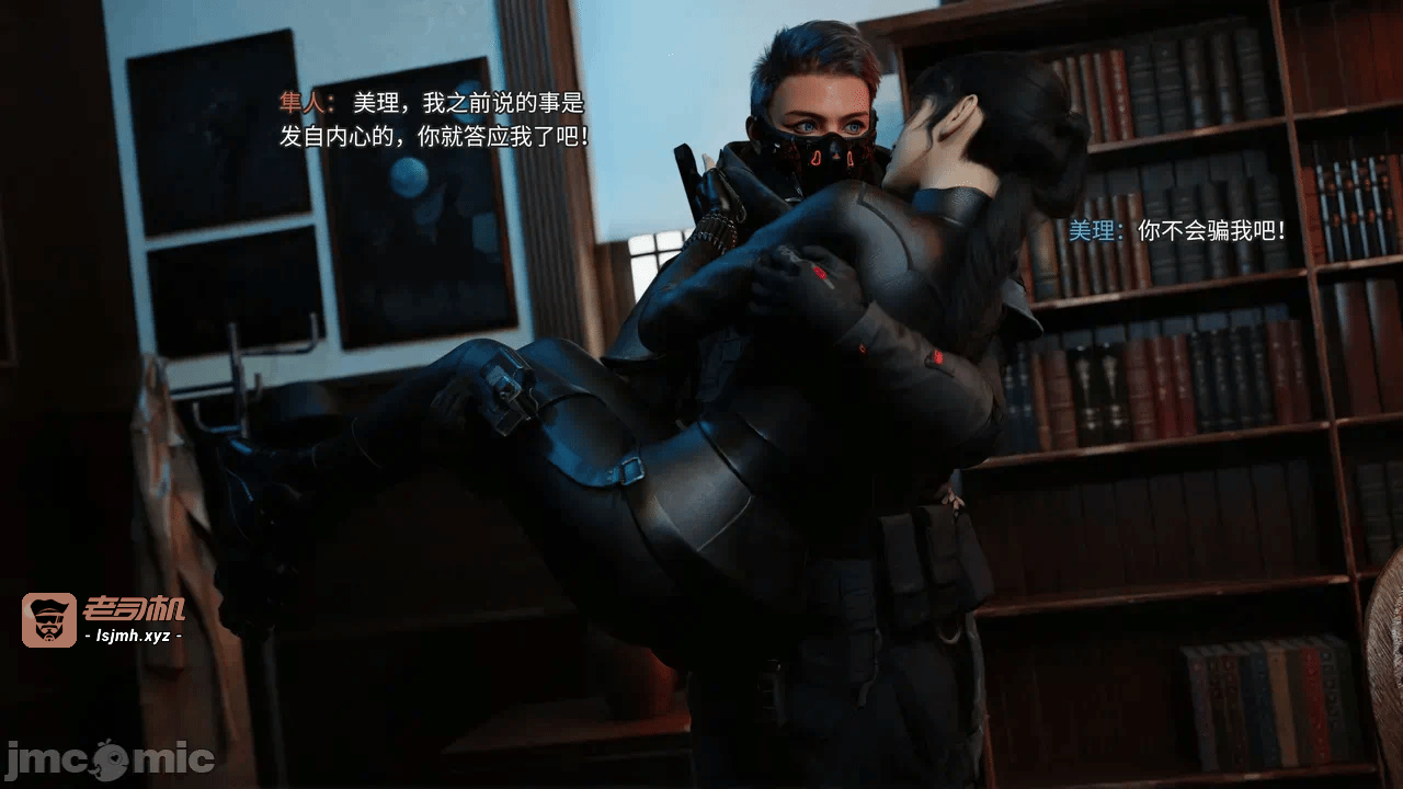 第一话 第 29 页