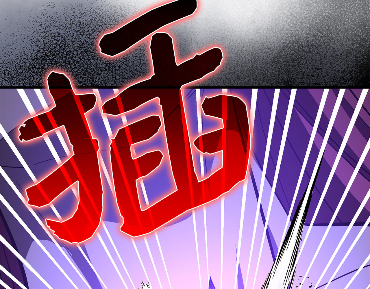 第130话 已成定局 第 198 页