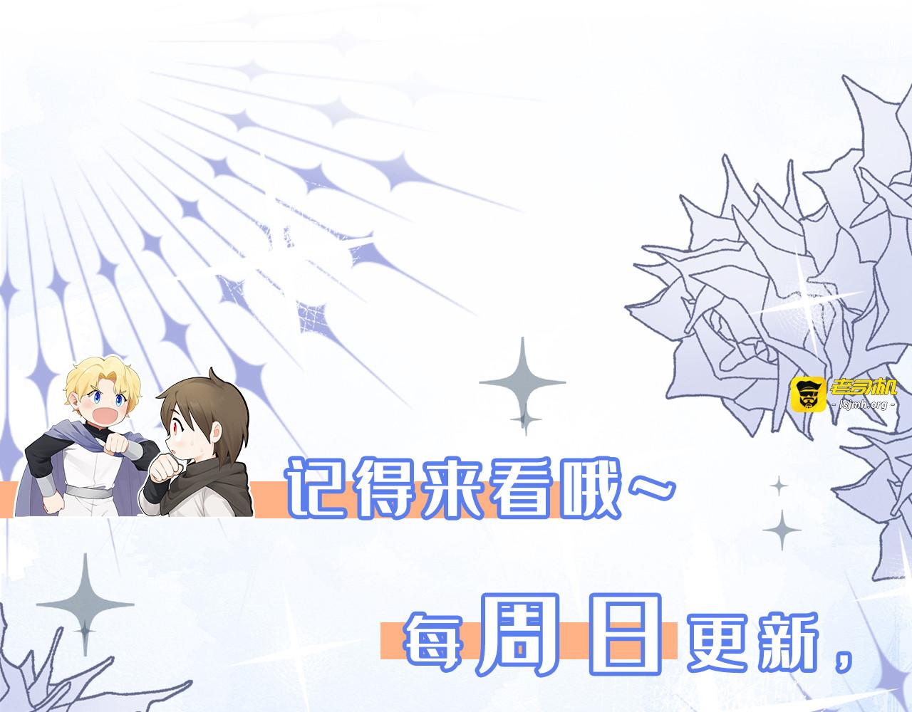 第48话 我的头发乱了吗？ 第 131 页