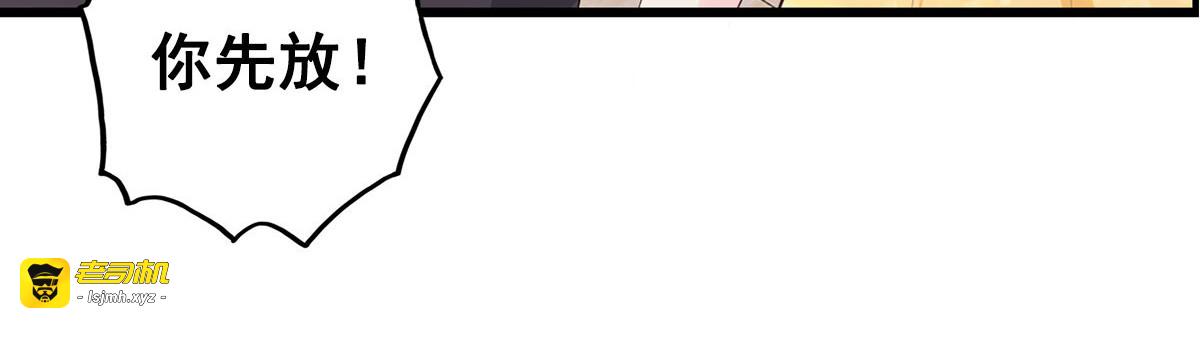 第21话 第 31 页