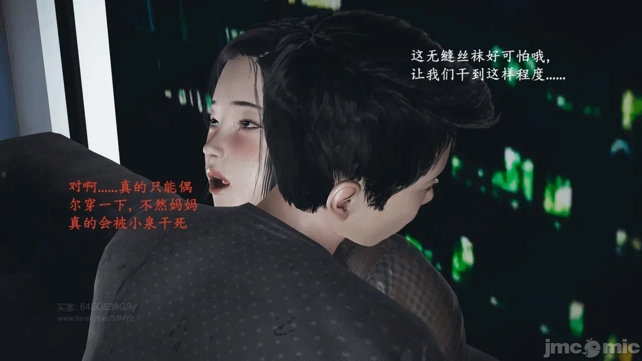 M13母子系列-背德的丝袜-03话 第一话 - 144