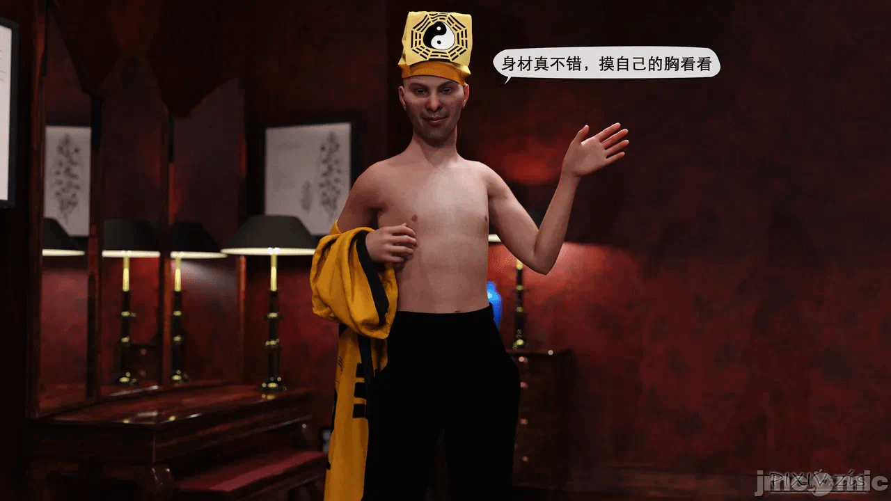 第一话 第 94 页