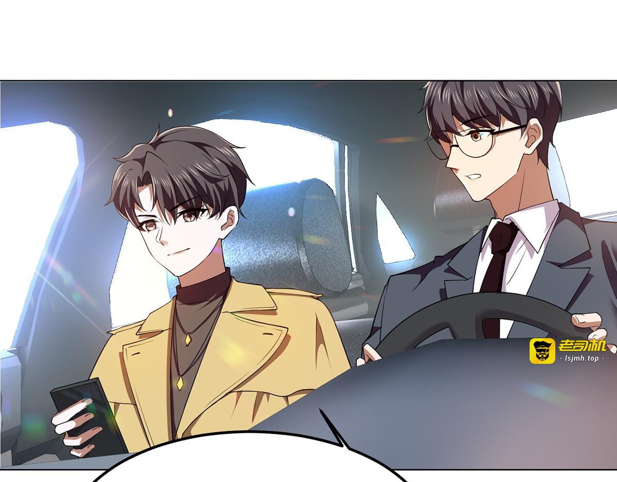 第176话 交锋与追妻 第 77 页