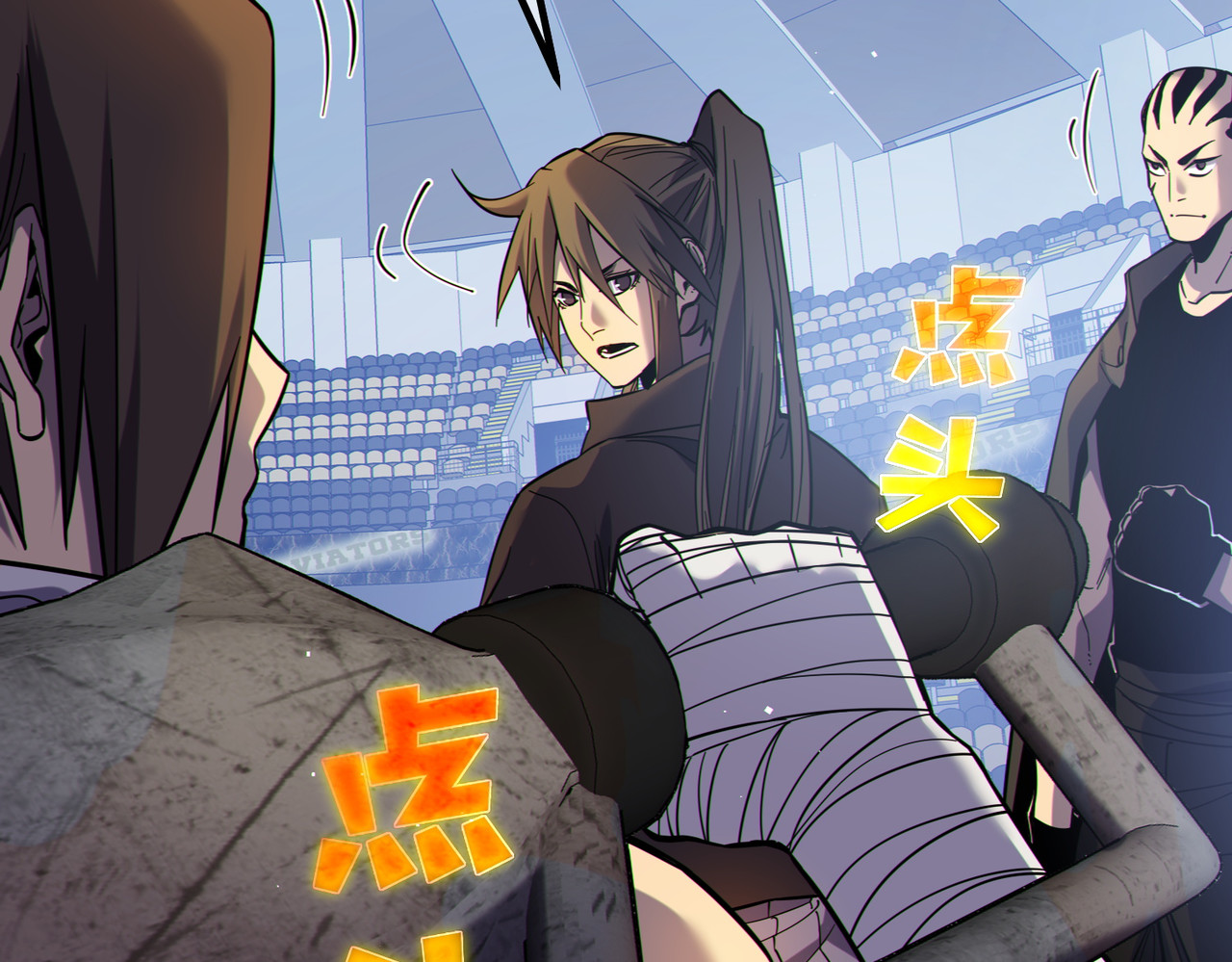 第13话 保送名额之战！程谦墨再次震惊全场！ 第 56 页