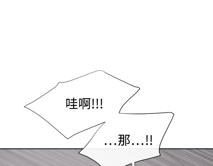 第7话 第 56 页