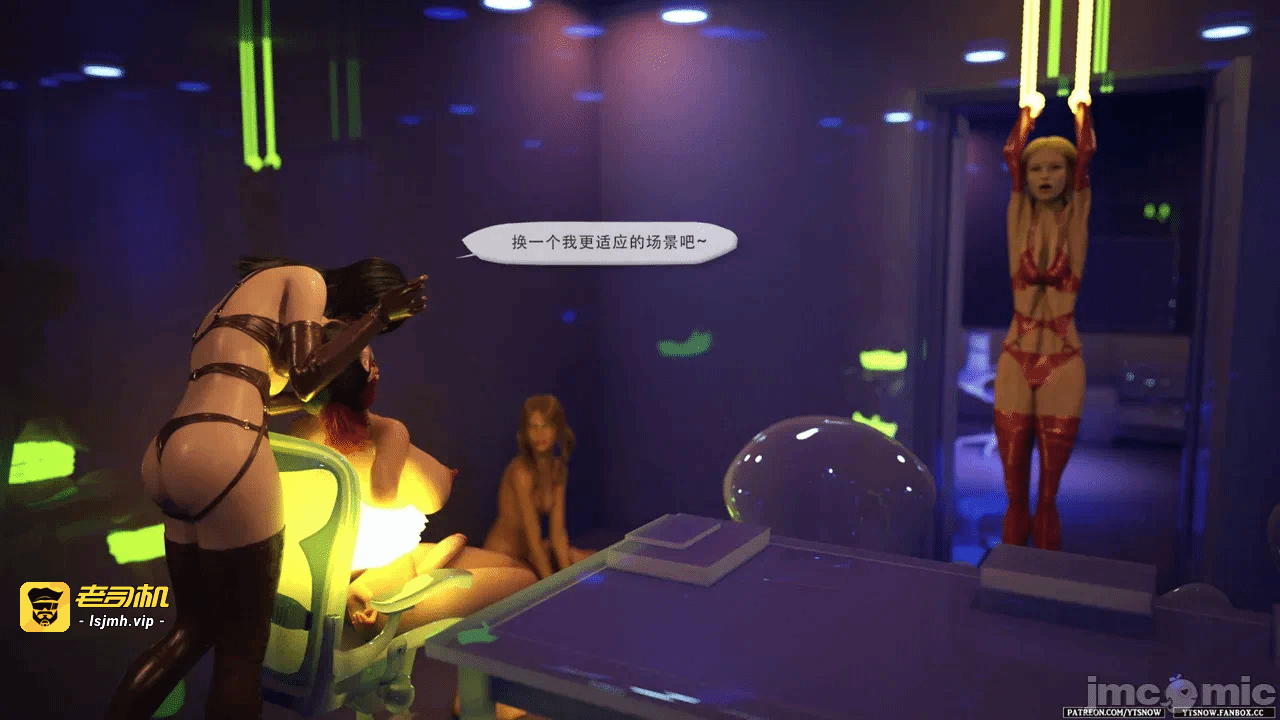 第一话 第 609 页