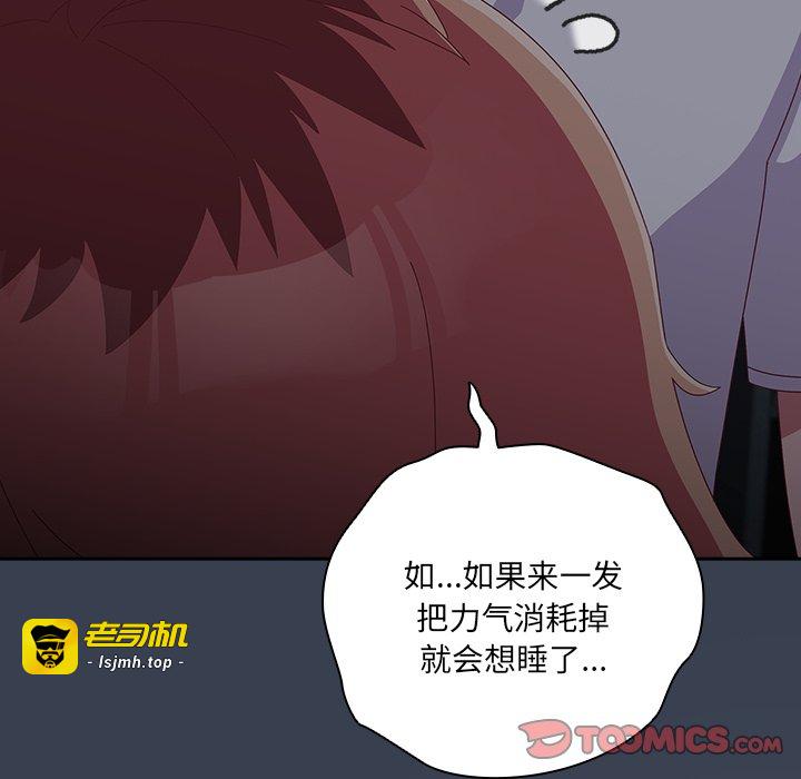 第7话 第 153 页